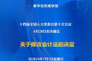 江南体育网页版登录官网下载截图2